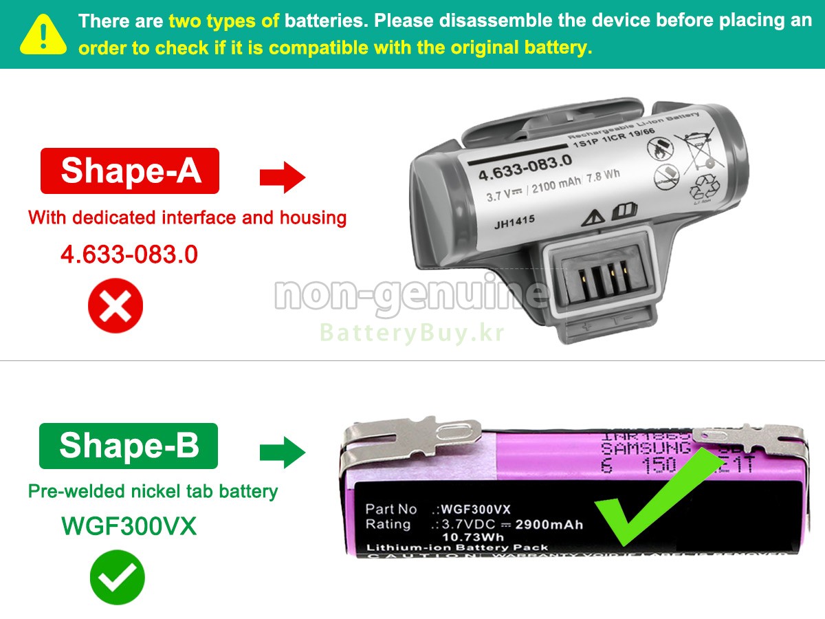 Karcher WV70 PLUS 대체 배터리
