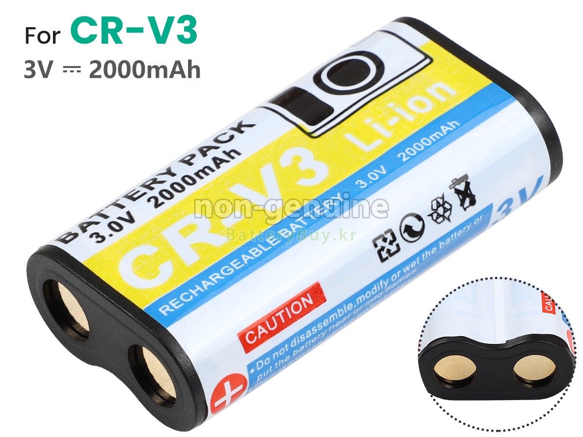 Kodak Z612 대체 배터리