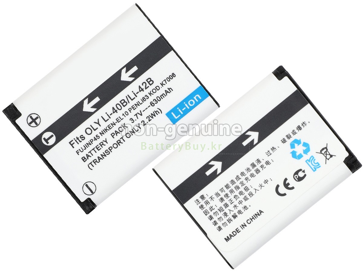 Kodak EASYSHARE TOUCH M577 대체 배터리