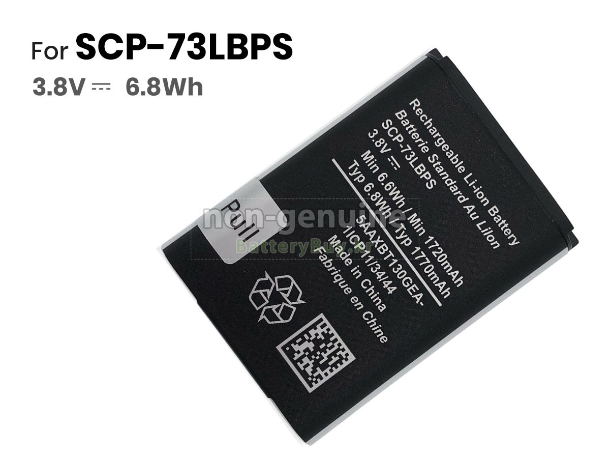 Kyocera DURAXE EPIC E4830 대체 배터리