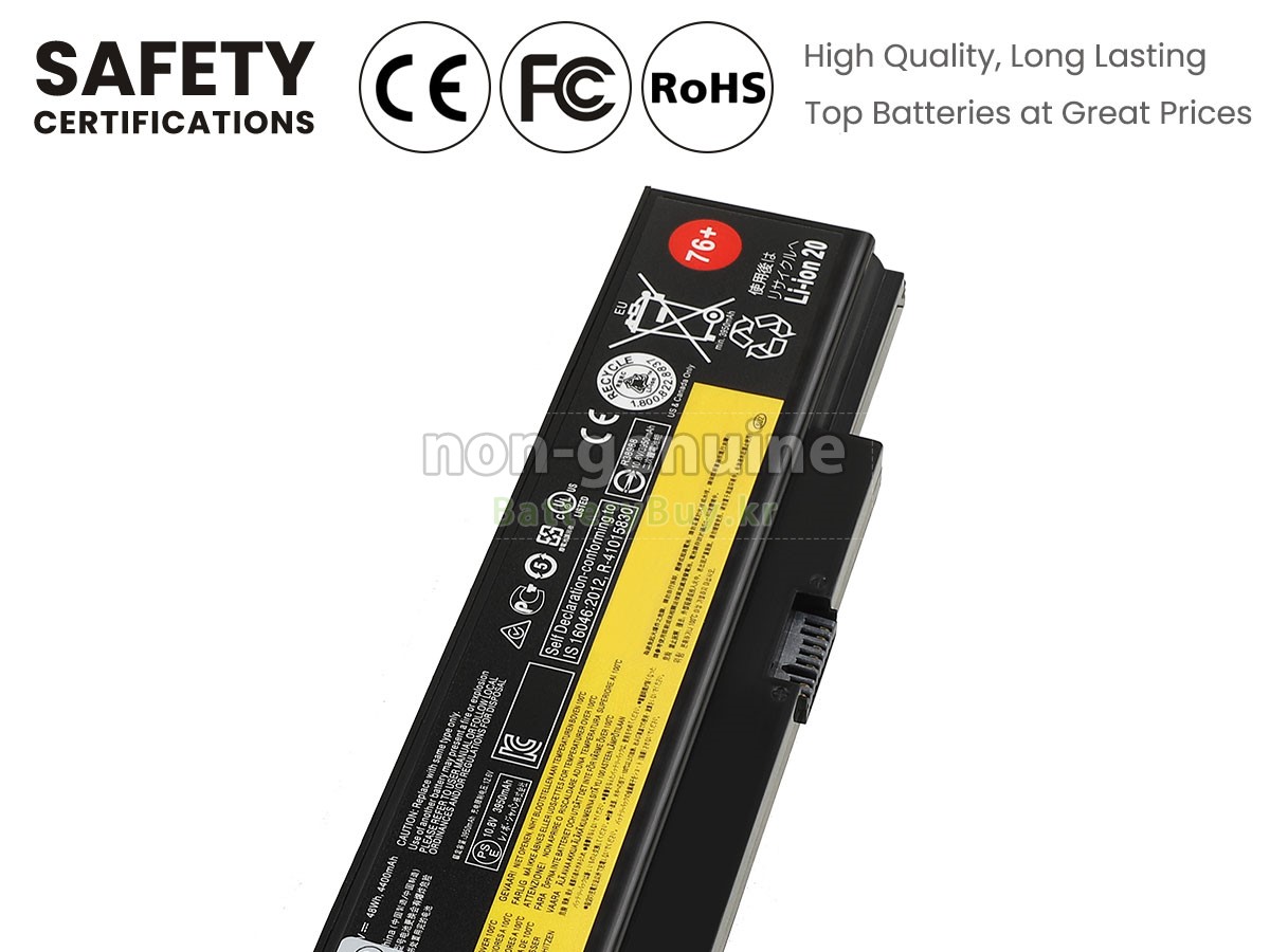 Lenovo ThinkPad E555 대체 배터리