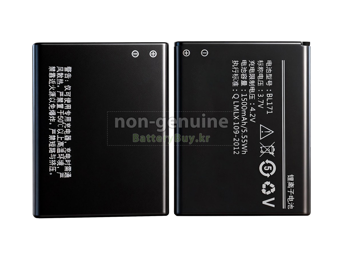 Lenovo A356 대체 배터리