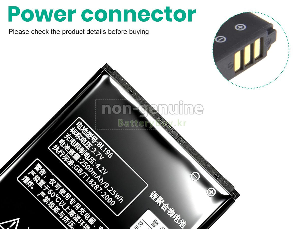 Lenovo BL196 대체 배터리
