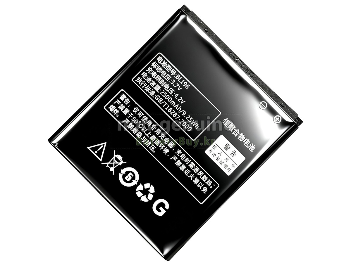 Lenovo BL196 대체 배터리