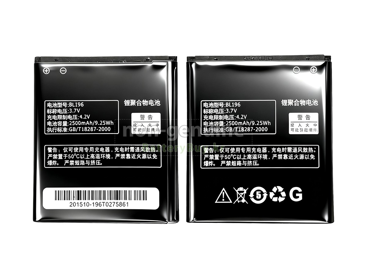 Lenovo BL196 대체 배터리