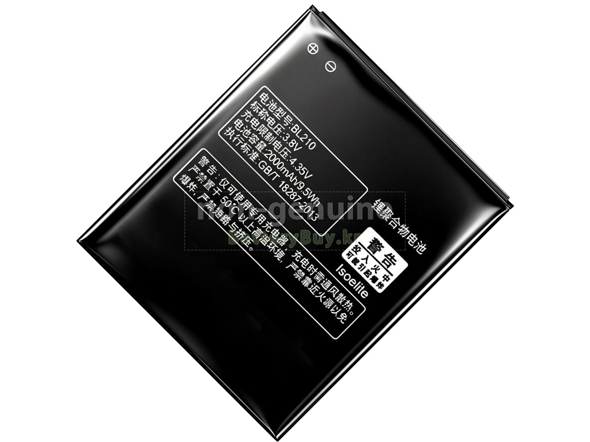 Lenovo A536 대체 배터리