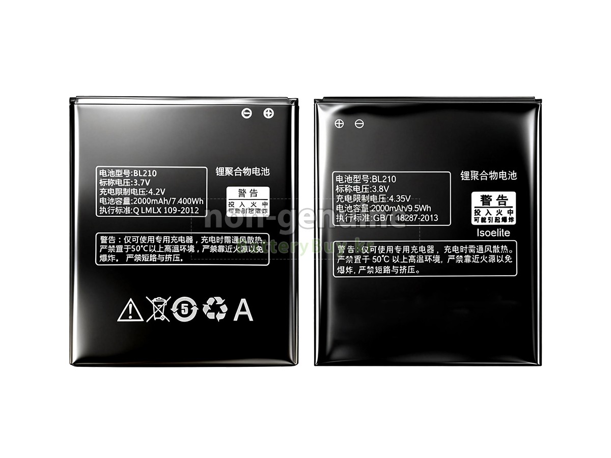 Lenovo A536 대체 배터리