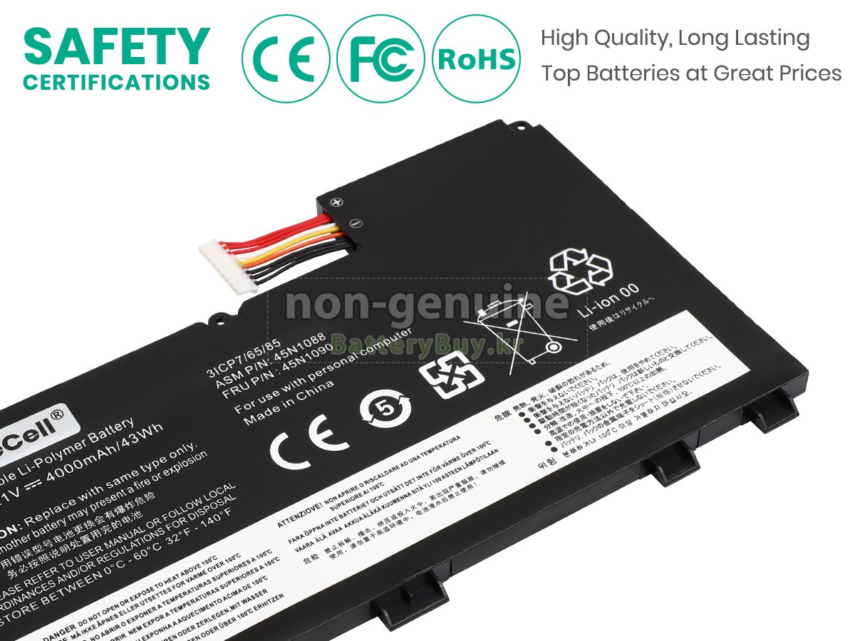 Lenovo 45N11151 대체 배터리