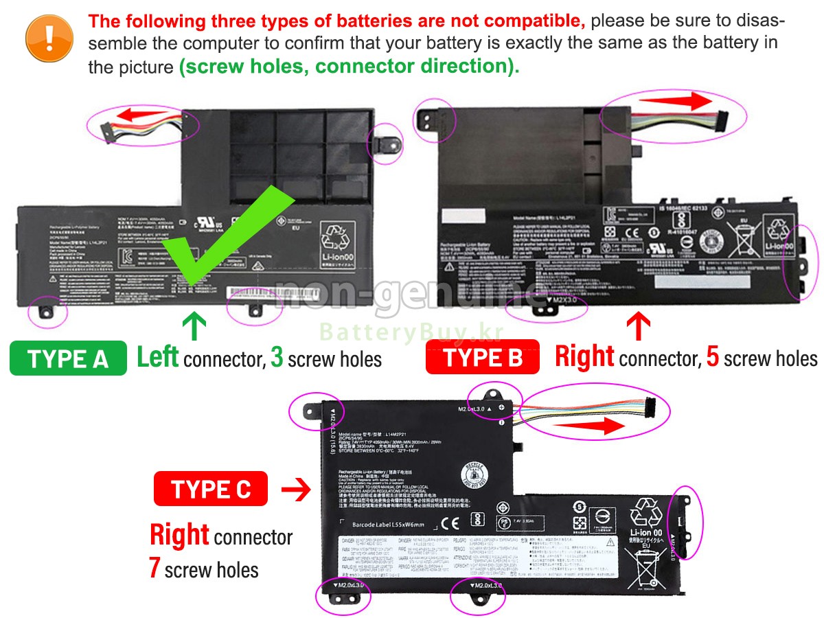 Lenovo IdeaPad 310S-14ISK-80UA 대체 배터리