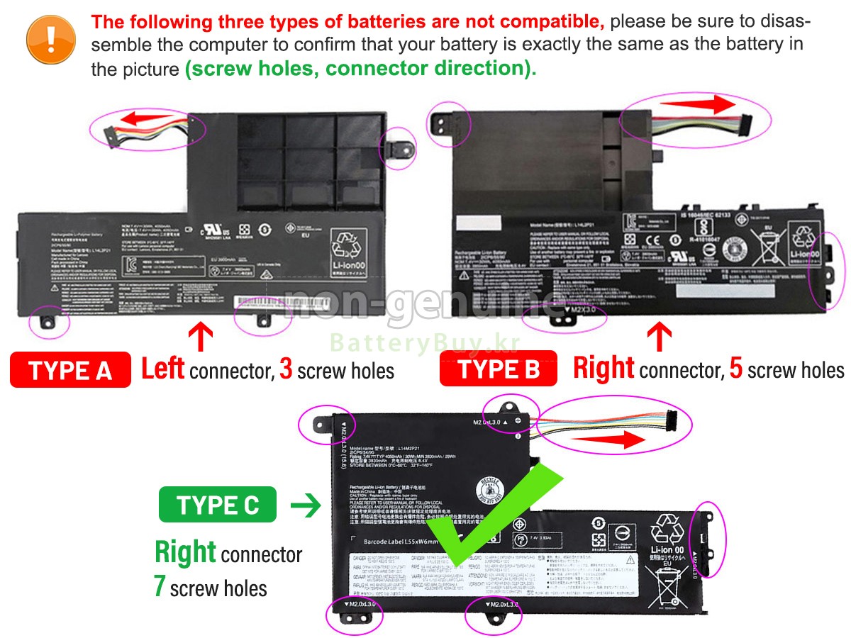 Lenovo IdeaPad 310S-14ISK-80UA 대체 배터리
