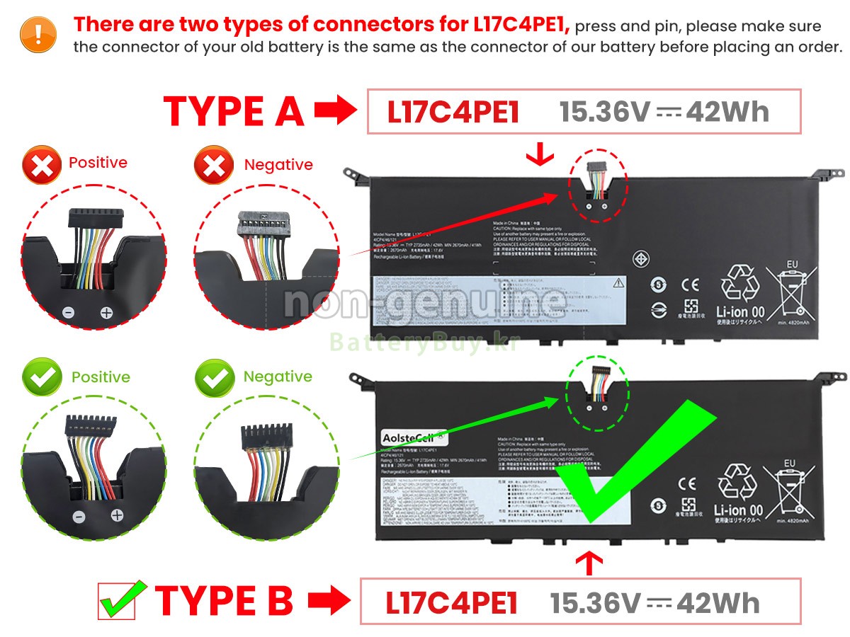 Lenovo YOGA S730-13IML-81U4003UIV 대체 배터리