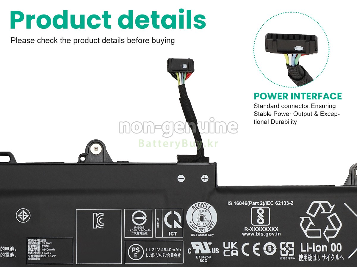 Lenovo SB11H56298 대체 배터리