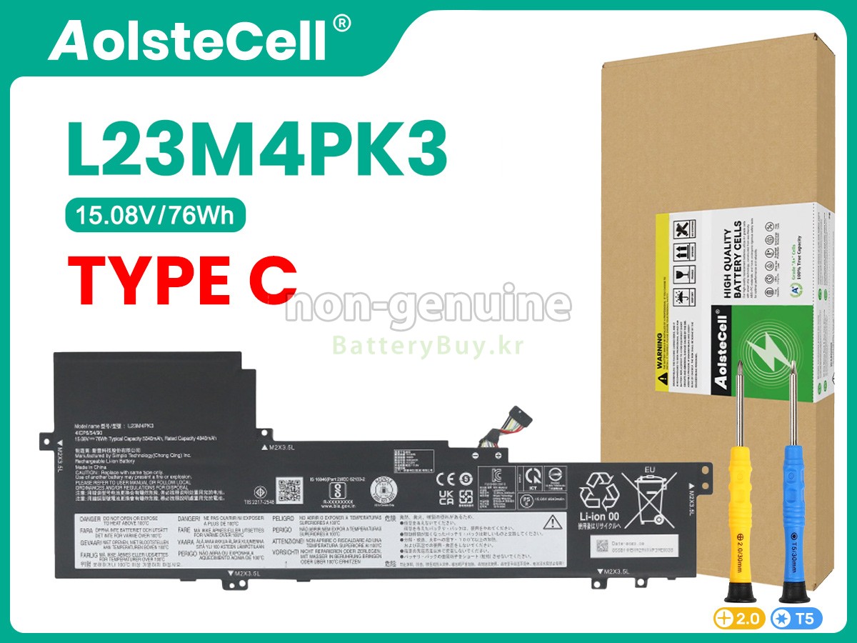 Lenovo IdeaPad SLIM 5 16AHP9-83DD001URK 대체 배터리