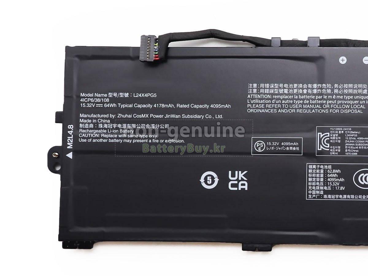 Lenovo 5B11Q73065 대체 배터리