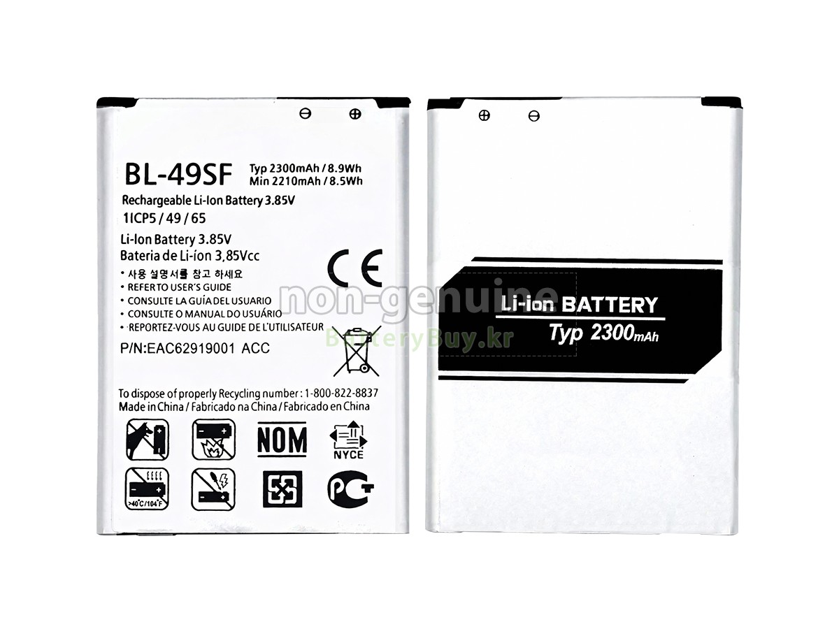 LG G4BEAT 대체 배터리