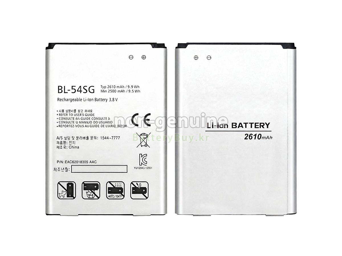 LG B2 MINI 대체 배터리