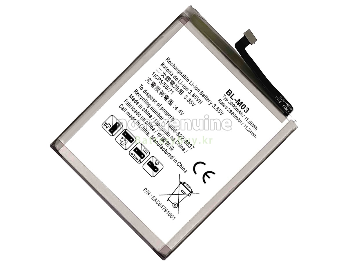 LG K22 PLUS 대체 배터리