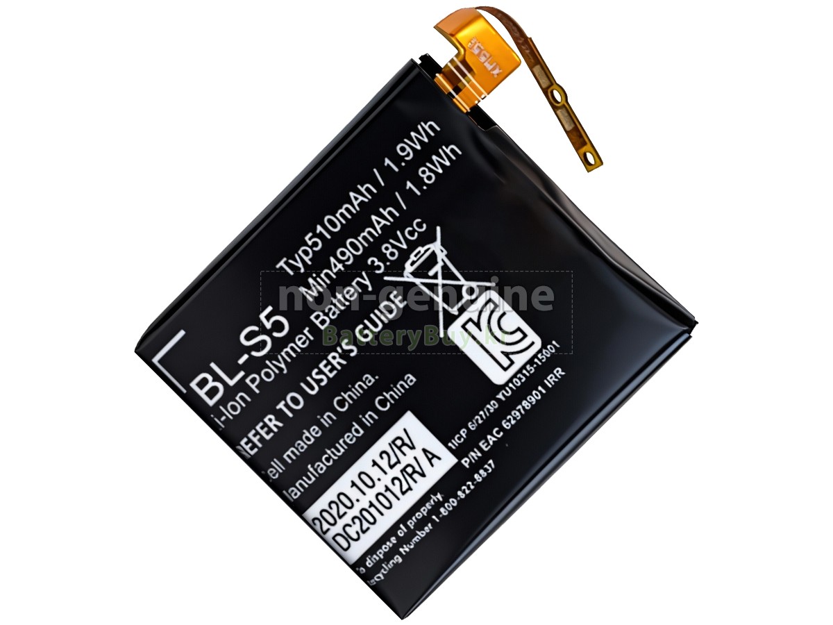 LG BL-S5 대체 배터리