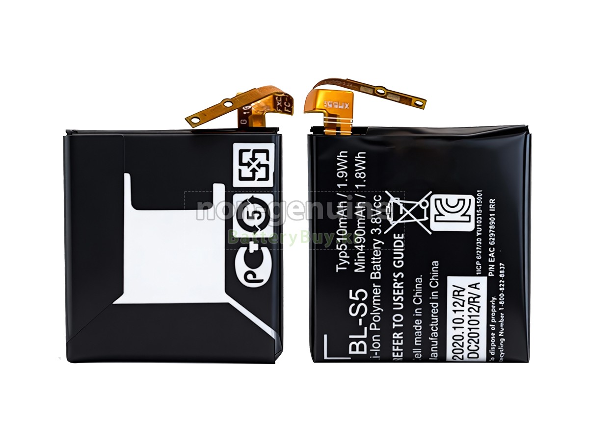 LG BL-S5 대체 배터리