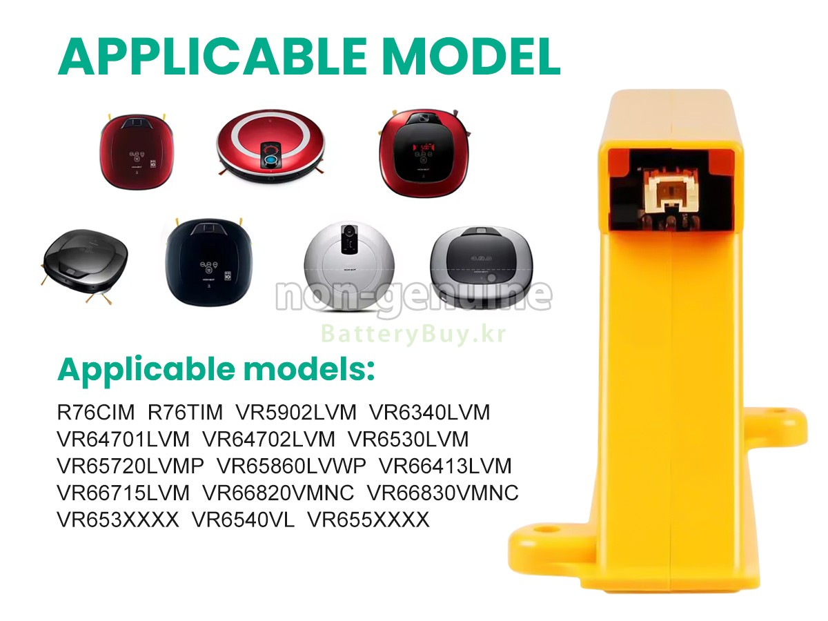 LG VR5902LVM 대체 배터리