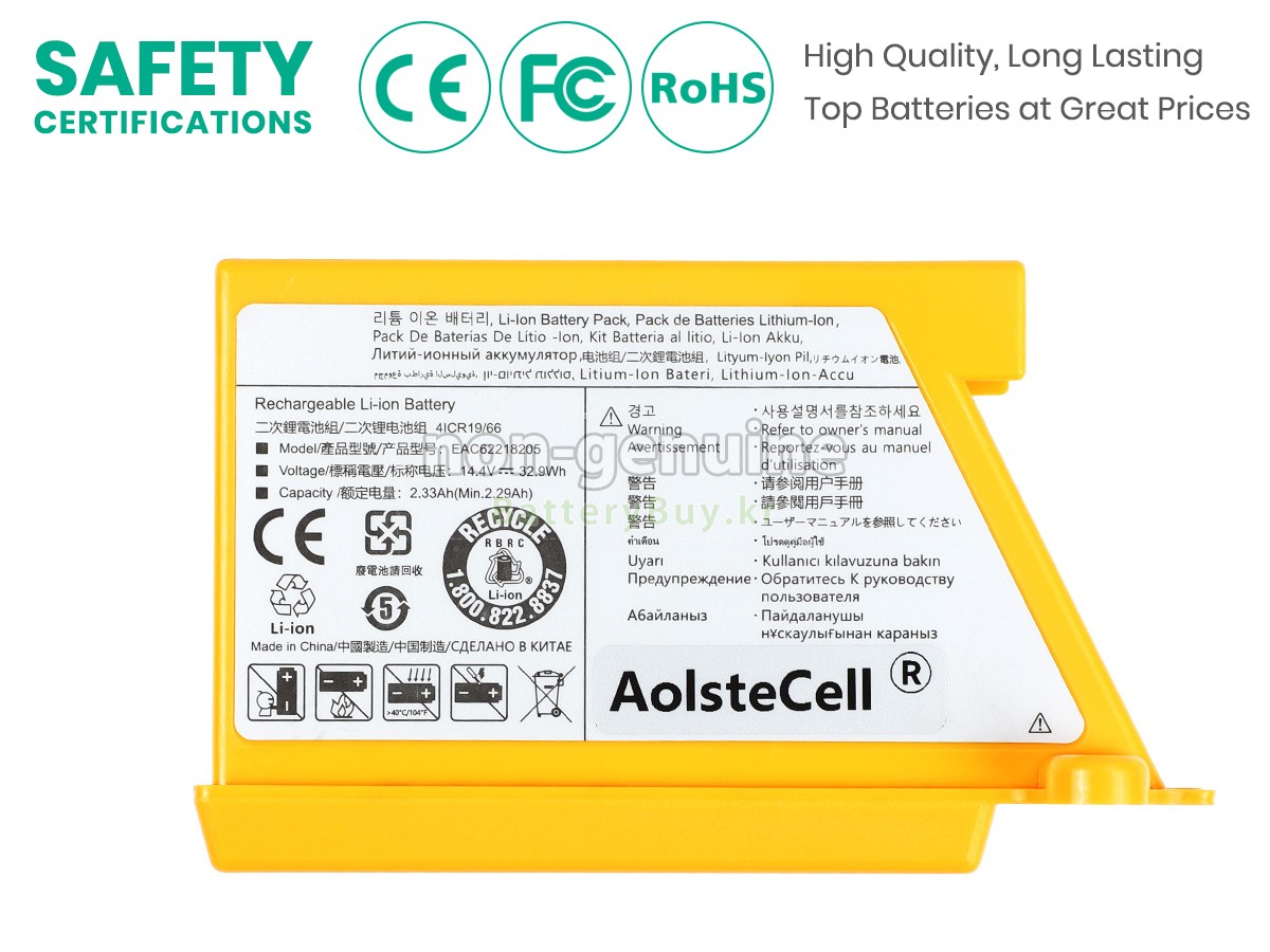 LG VR5902LVM 대체 배터리