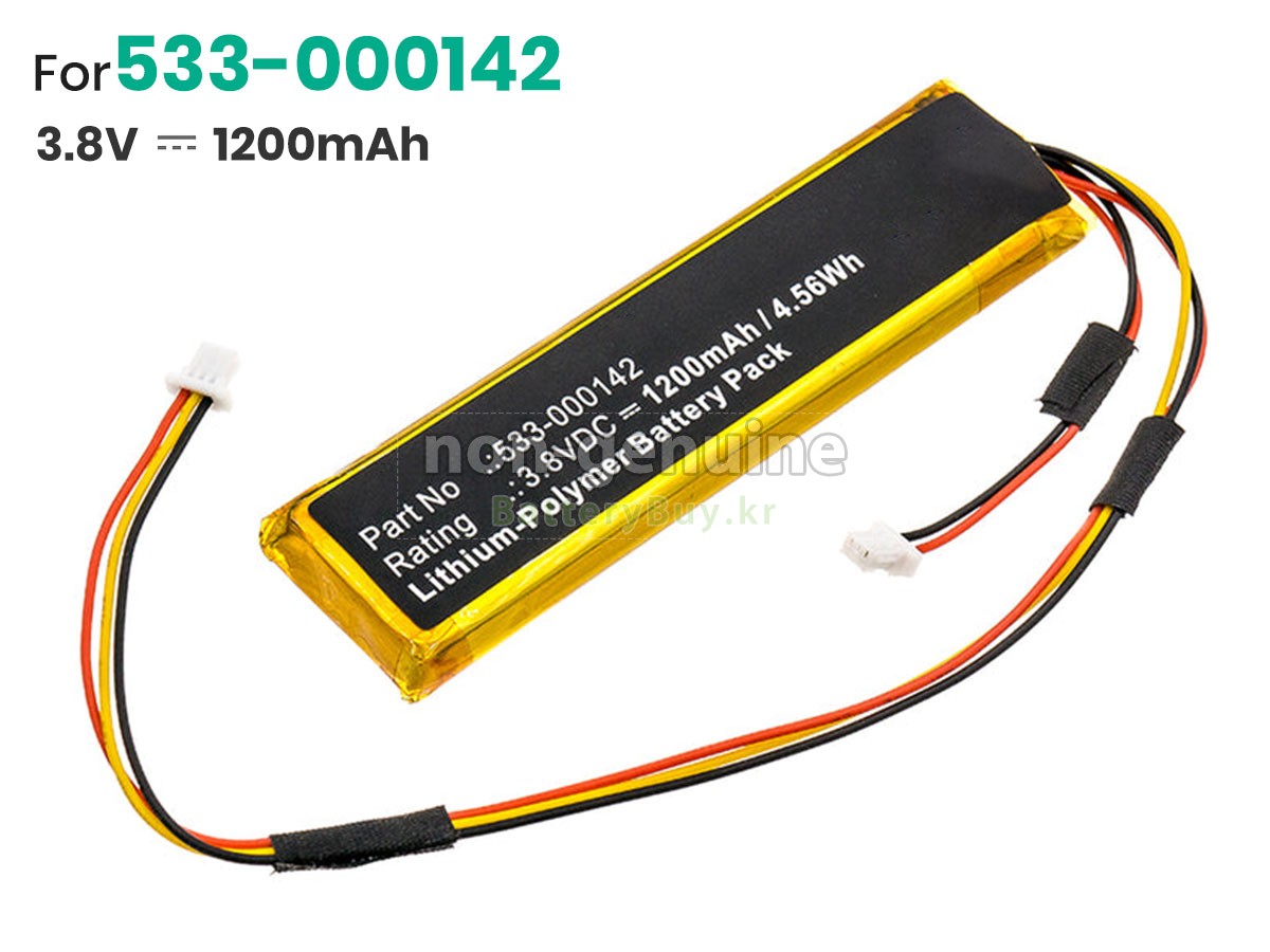 Logitech 533-000142 대체 배터리