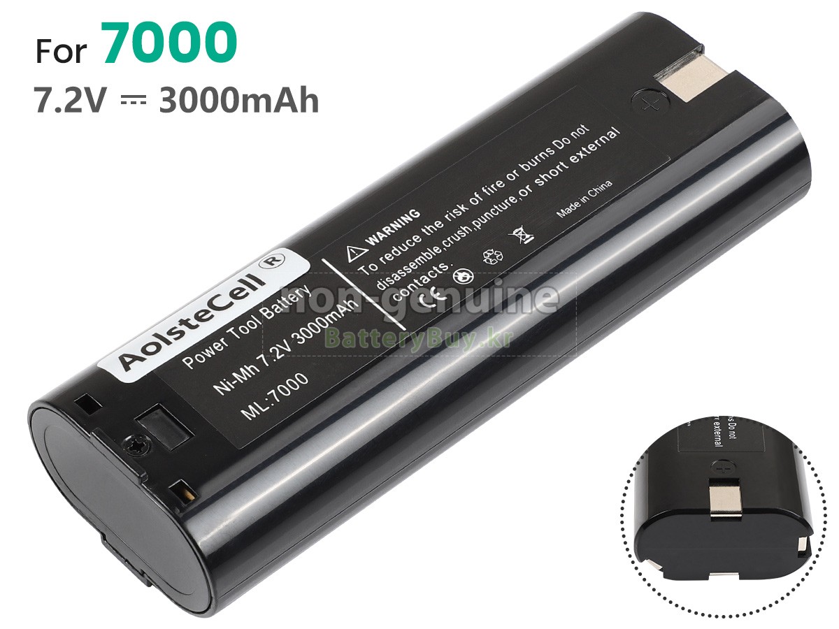 Makita 6071DW 대체 배터리