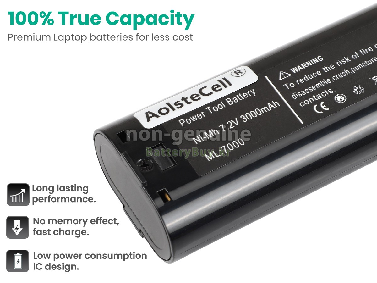 Makita 6071DW 대체 배터리