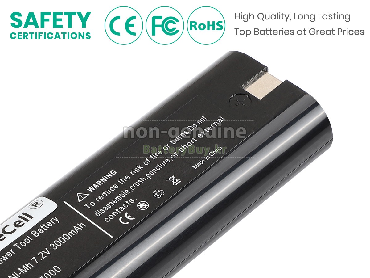 Makita 6071DW 대체 배터리