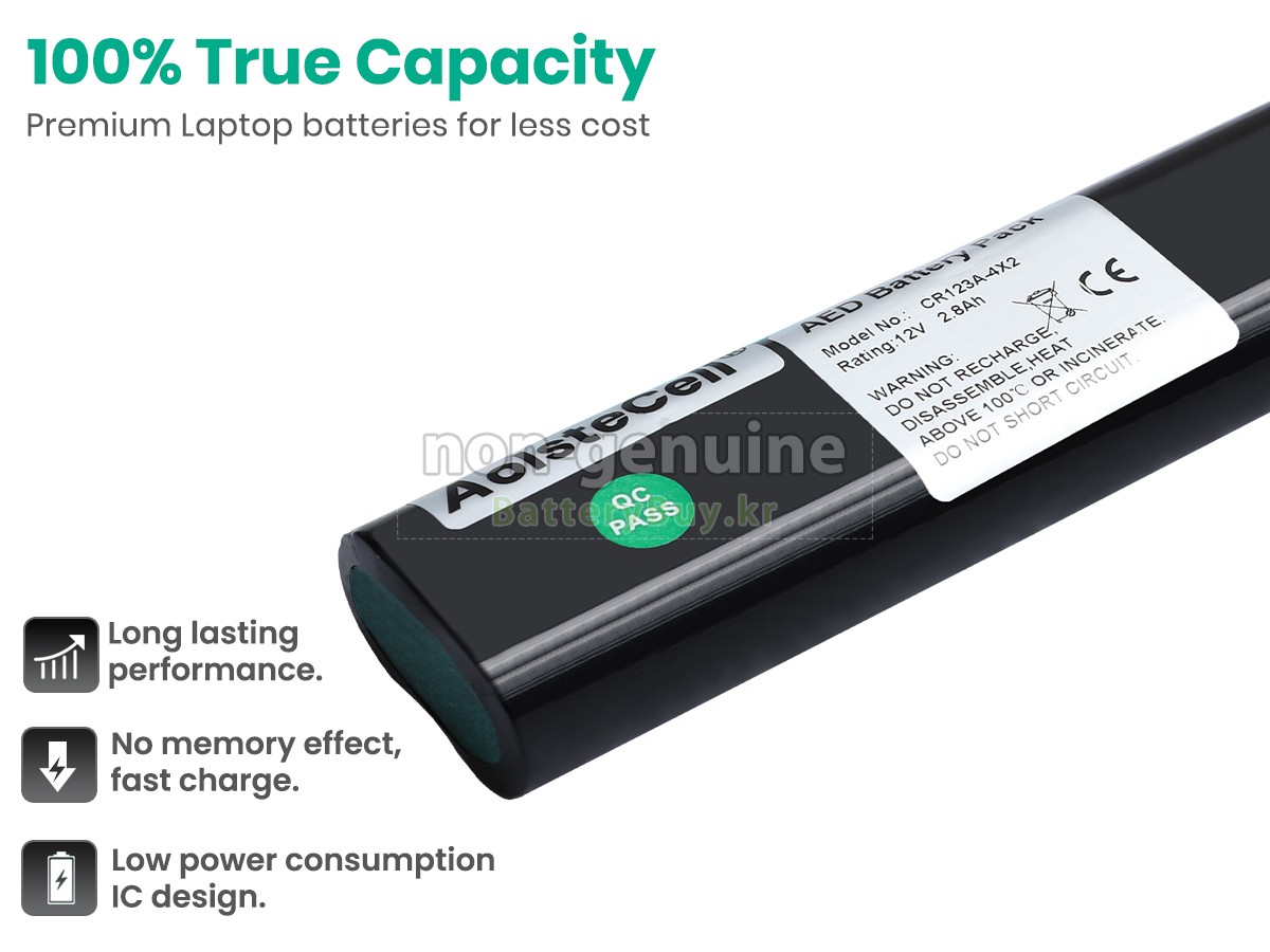 MB AED-7000S 대체 배터리