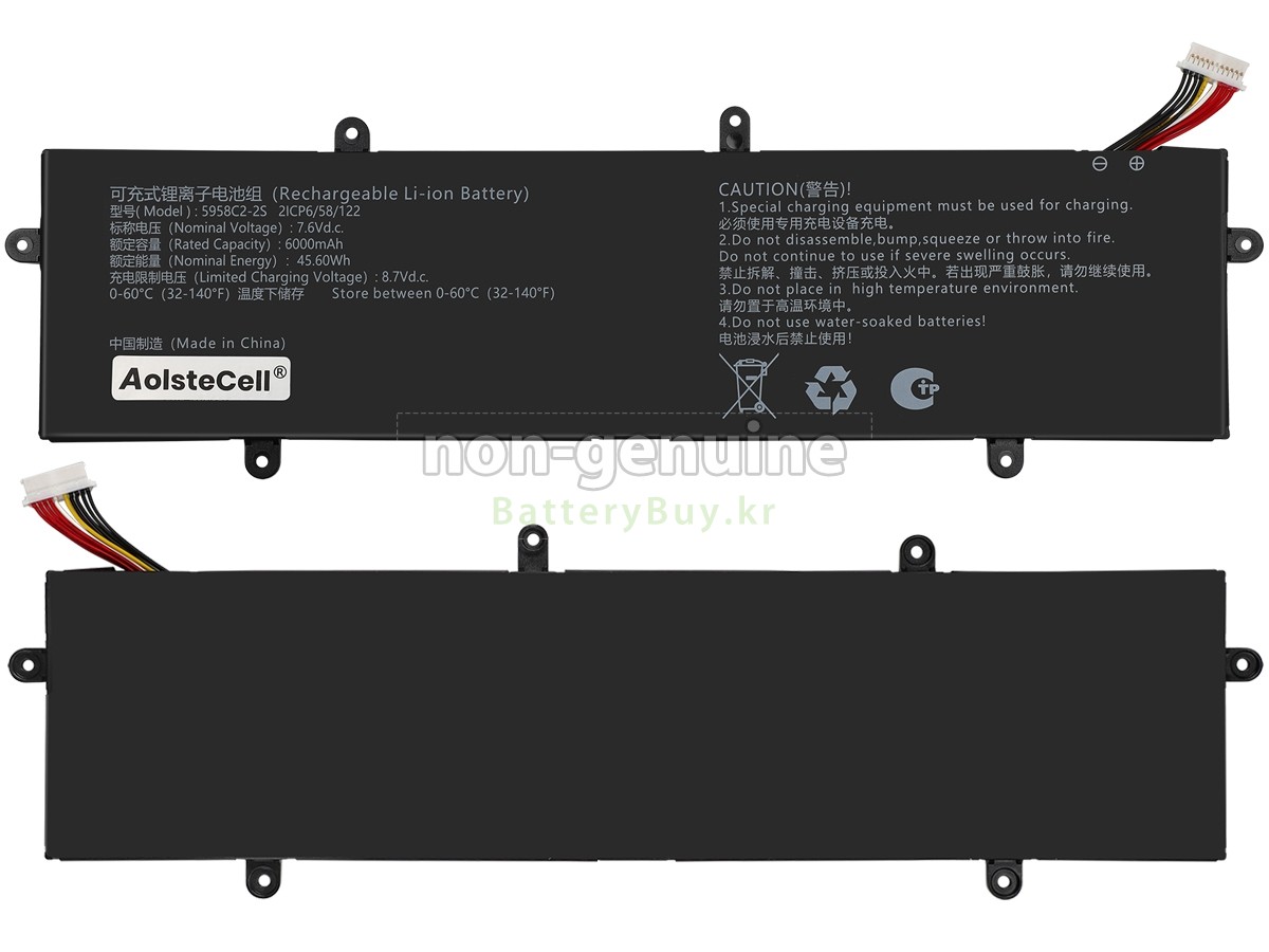 Mechrevo 5958C2-2S 대체 배터리