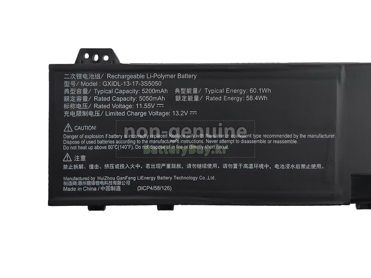 Mechrevo GXIDL-13-17-3S5050 대체 배터리