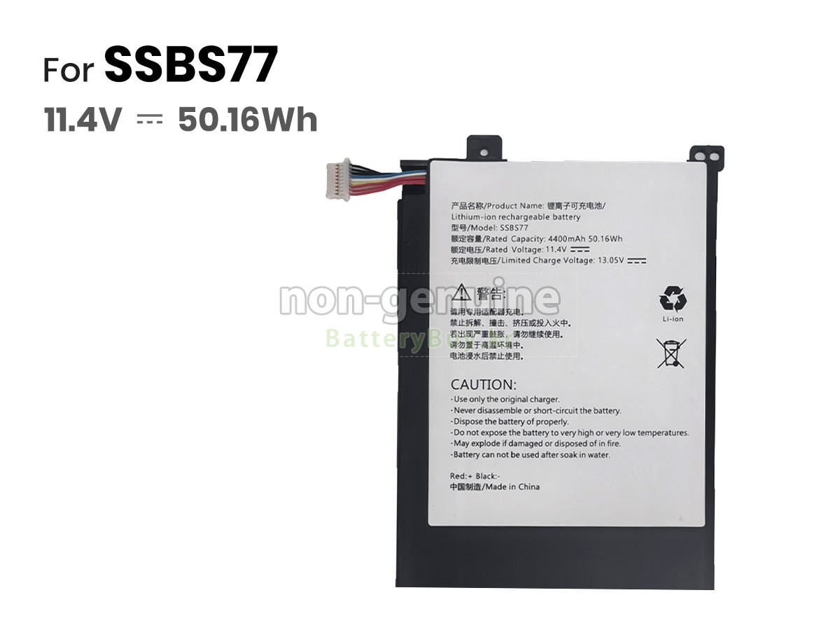 Mechrevo S3-01 대체 배터리