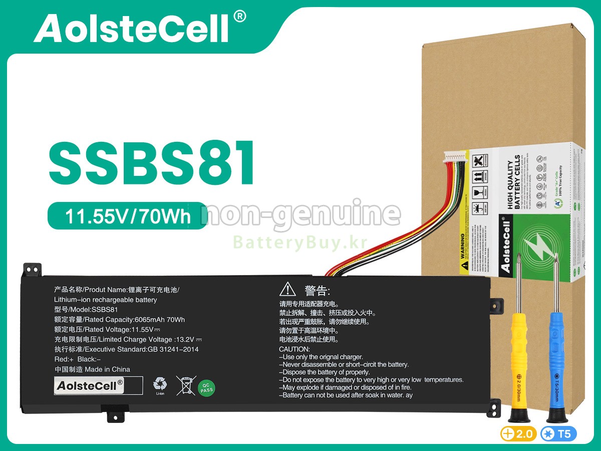 Mechrevo CODE 10 대체 배터리