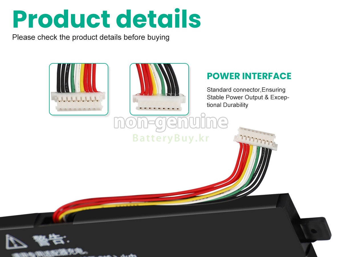 Mechrevo CODE 10 대체 배터리