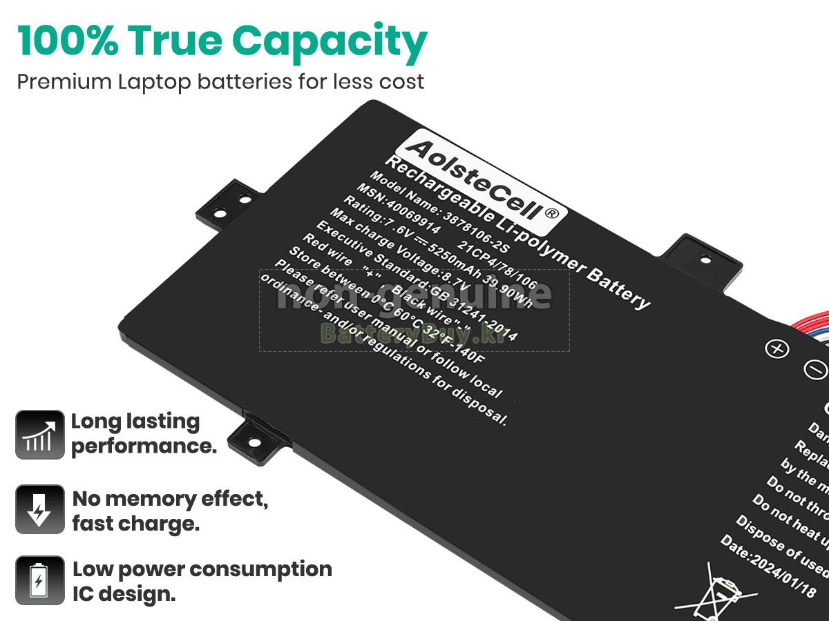 Medion 3878106-2S 대체 배터리