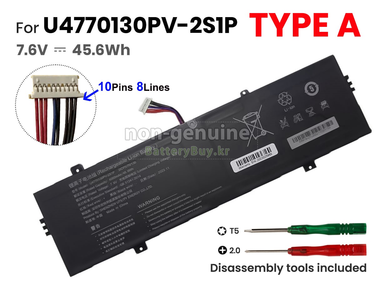 Medion 4569127-2S 대체 배터리