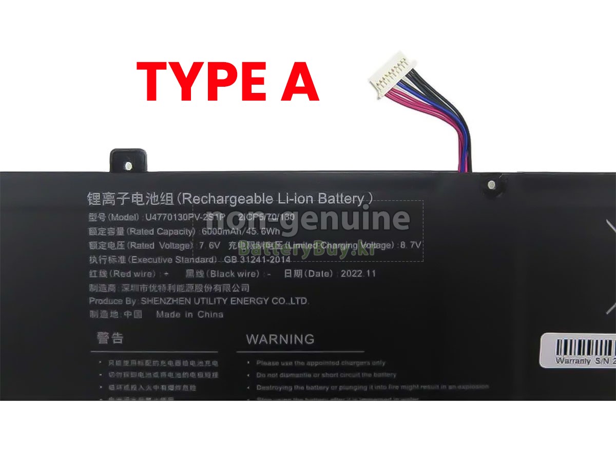 Medion 4569127-2S 대체 배터리