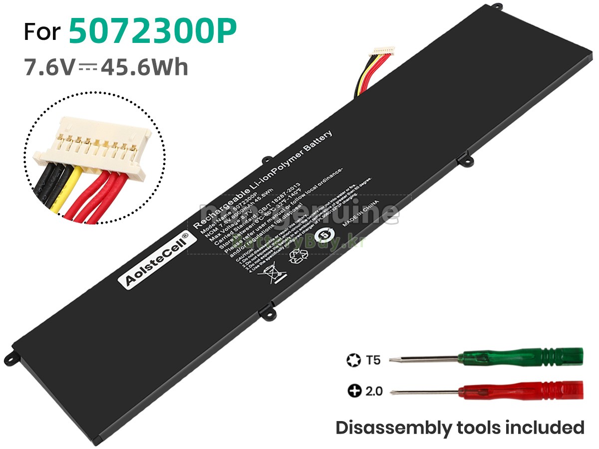 Medion 5072300P 대체 배터리