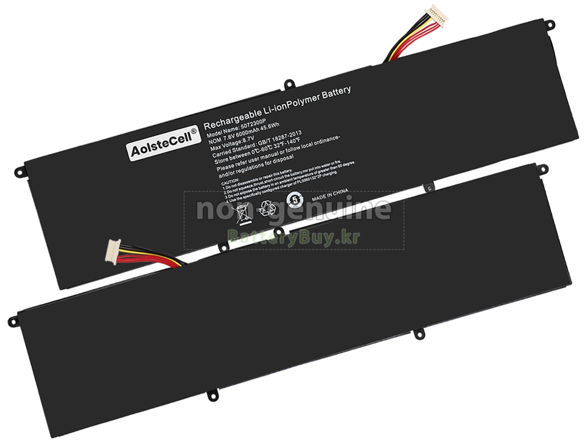 Medion 5072300P 대체 배터리