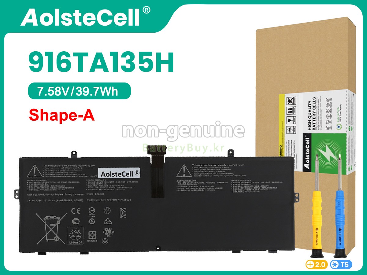 Microsoft Surface LAPTOP STUDIO 1943 대체 배터리