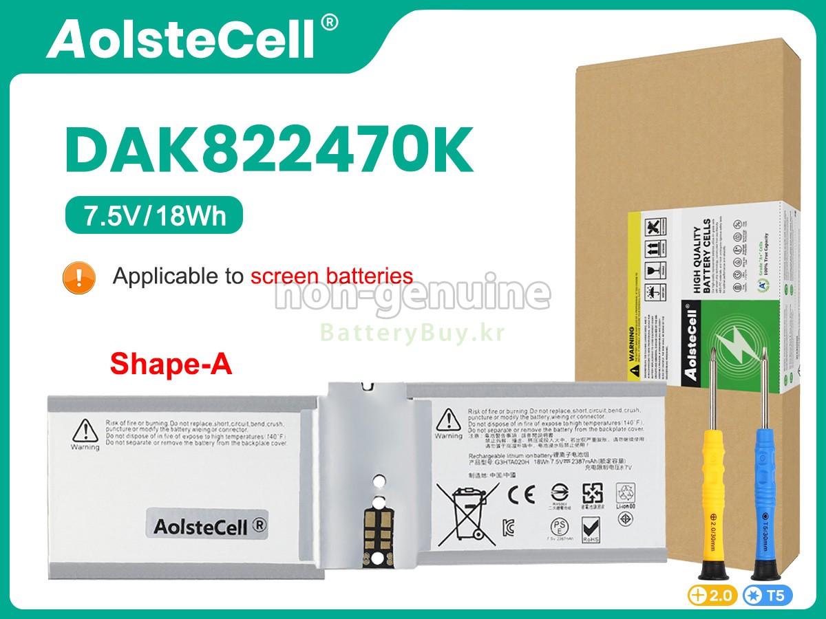 Microsoft Surface BOOK 2 1832 대체 배터리