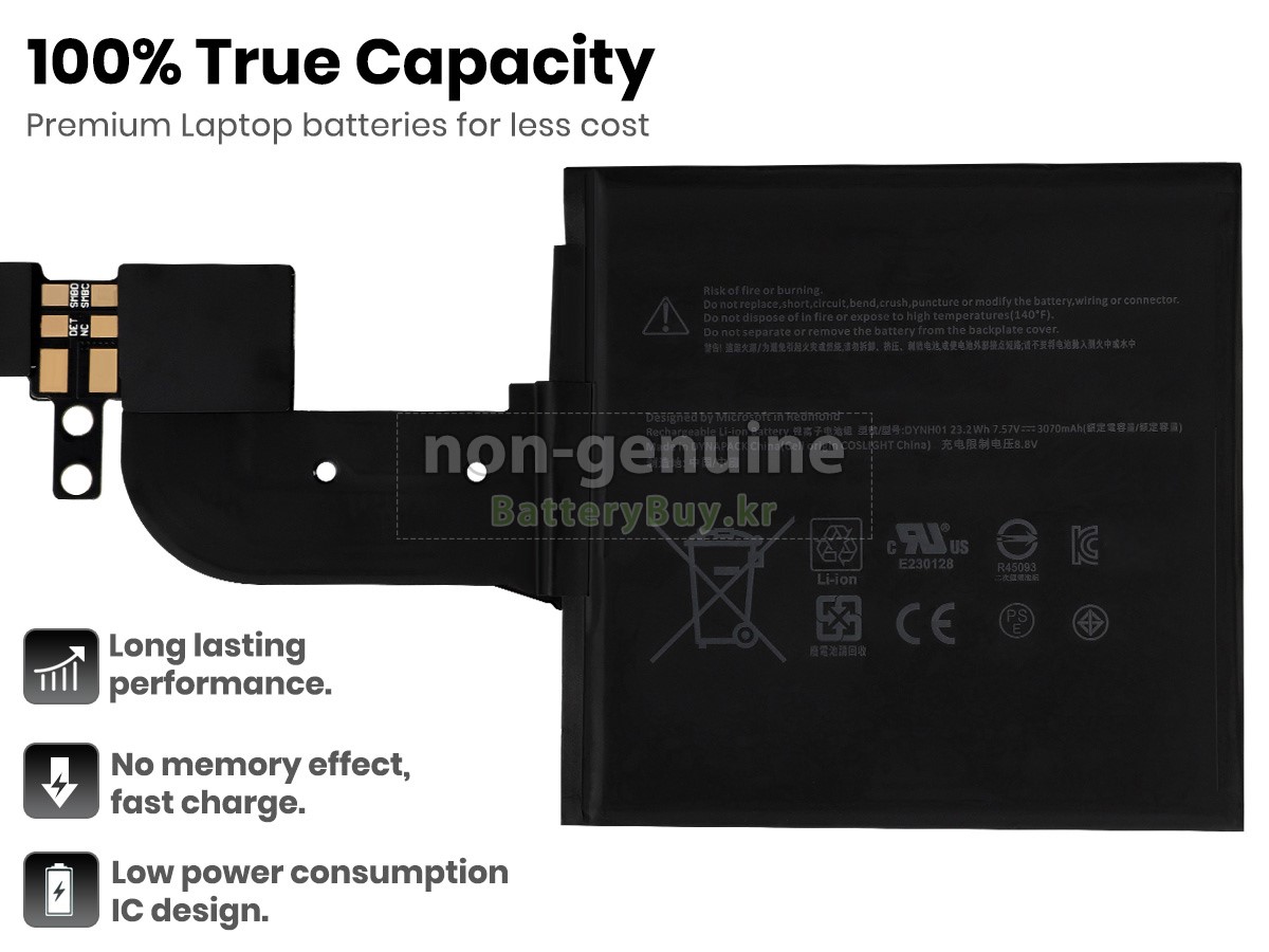 Microsoft DYNH01 배터리