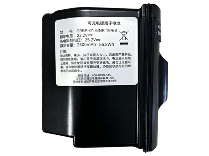 Midea G9BP-01 배터리