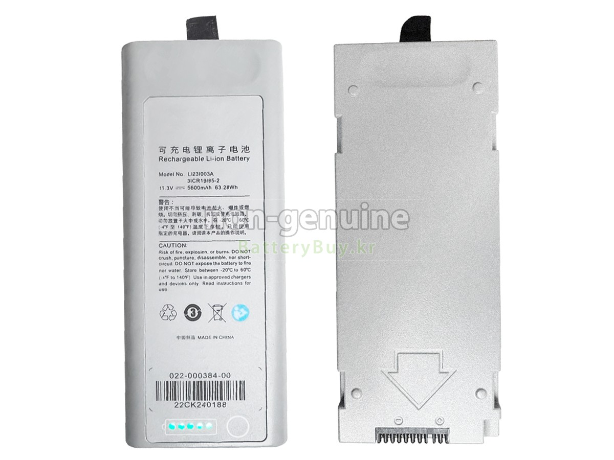 Mindray VS600 대체 배터리