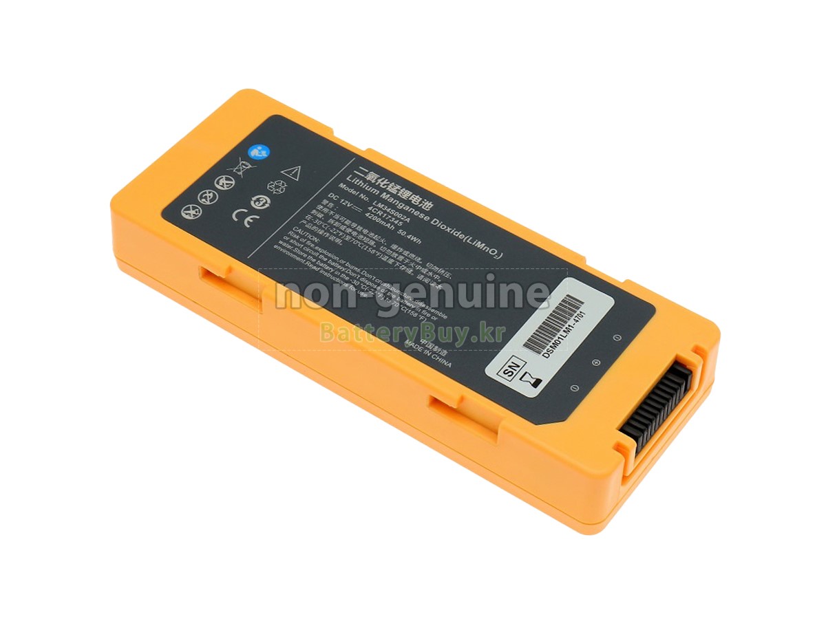 Mindray C2A 대체 배터리