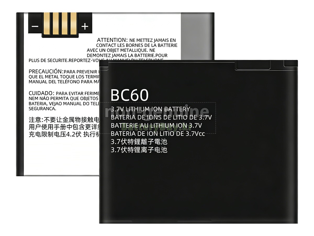 Motorola SNN5768 대체 배터리