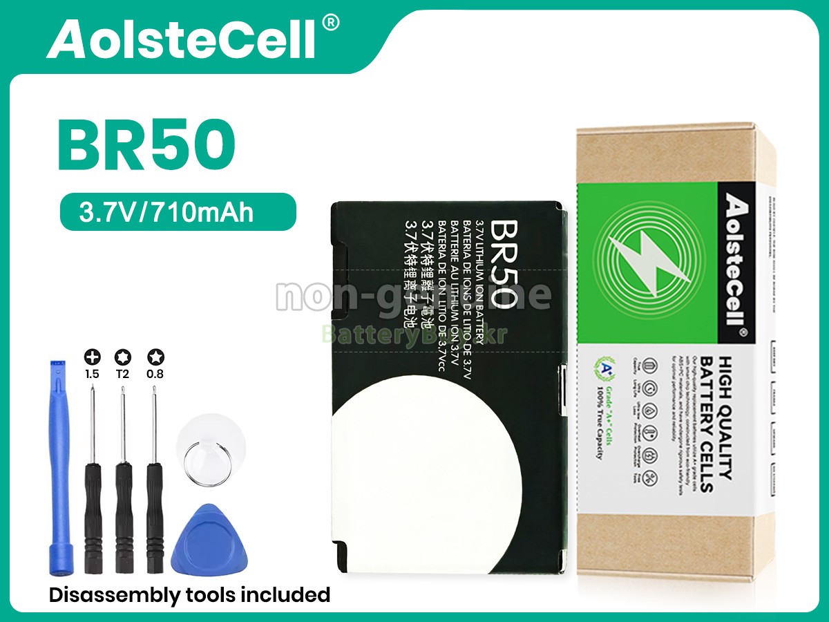 Motorola BR50 대체 배터리
