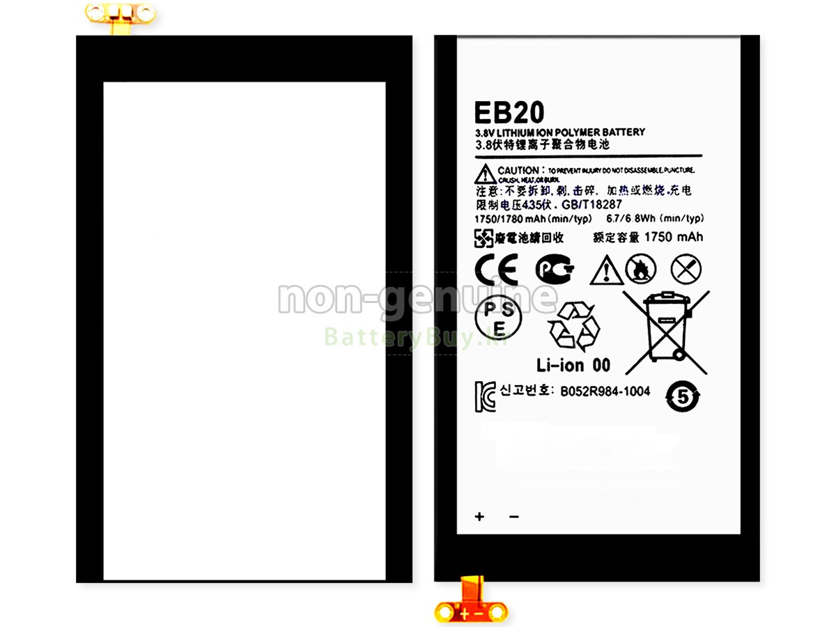 Motorola EB20 대체 배터리