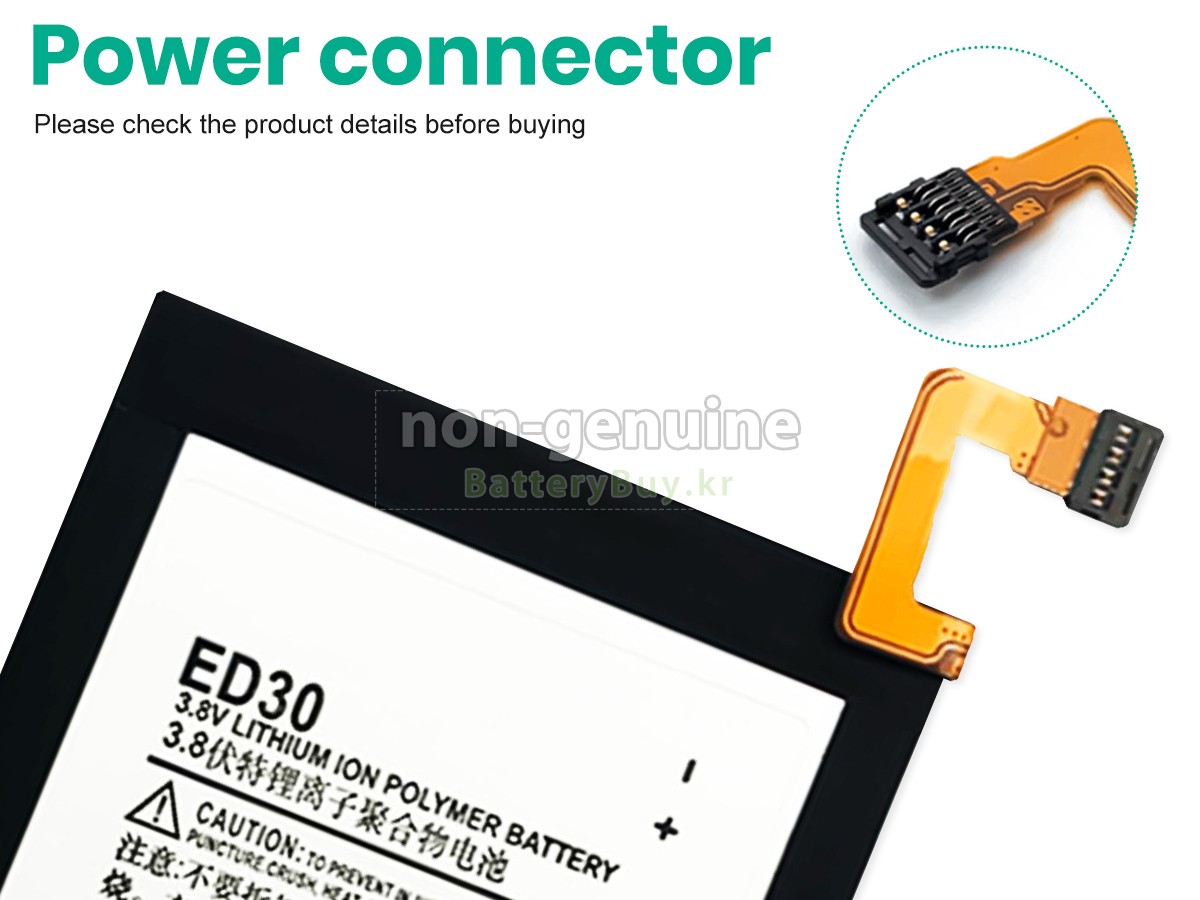 Motorola ED30 대체 배터리